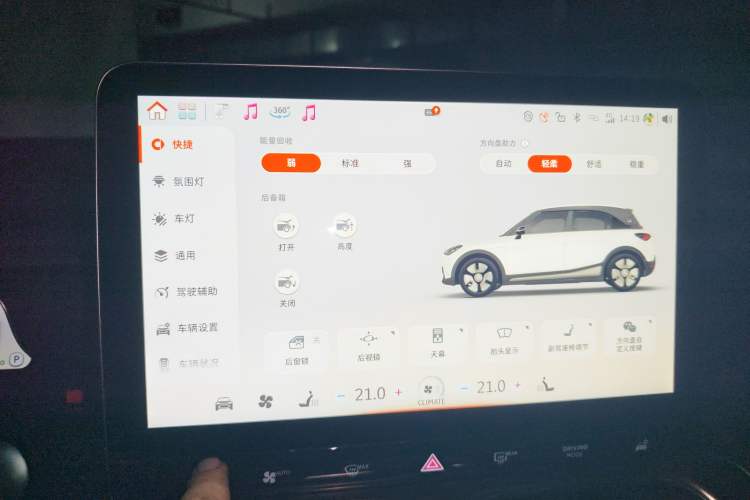 Used smart #1 2022 Pulse Heartbeat Edition
