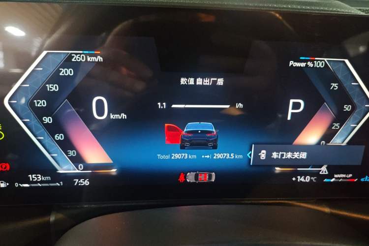 Used BMW 3 Series 2024 325Li M Sport Package
