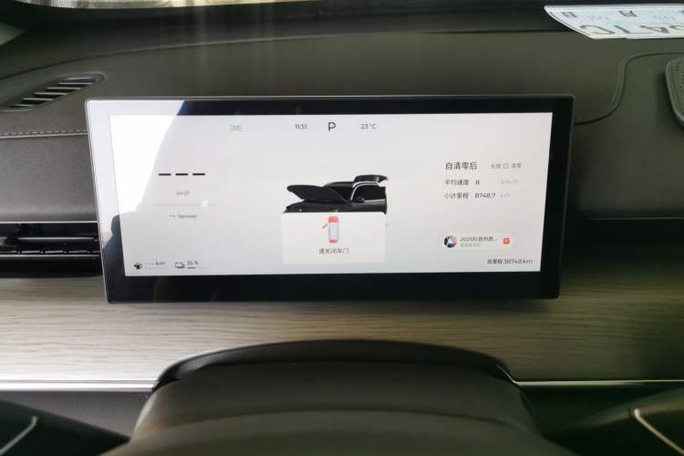 Used Chery Fengyun T8 2025 1.5T 130 km Comfort Edition 5-Seater Instrument Cluster