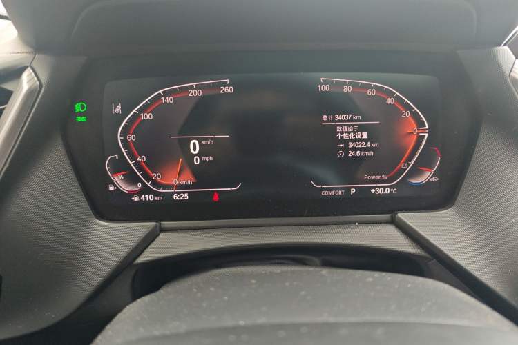 Used BMW 2 Series 2023 225i Four-Door Coupe M Sport Package
