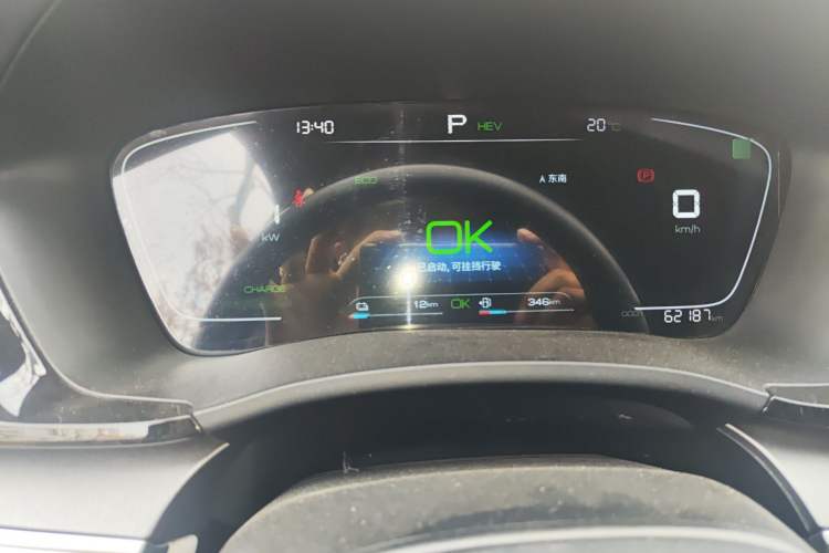 Used BYD Song PLUS New Energy 2021 DM-i 110KM Flagship Model Instrument Cluster