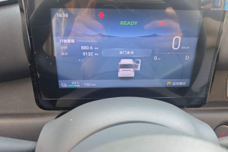 Used Wuling Zhiguang New Energy 2025 Model 305km Ambitious Edition