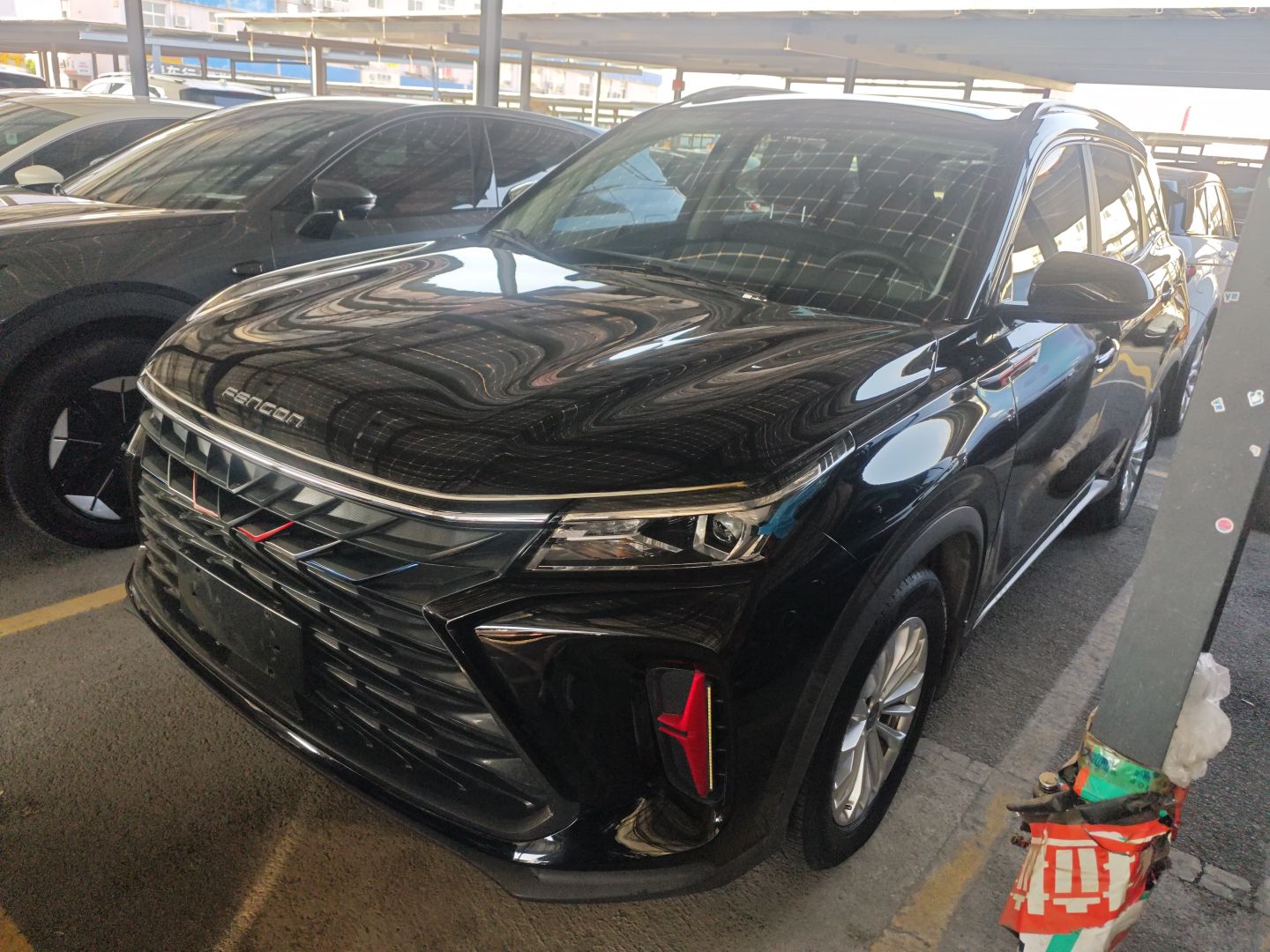 تحت مقدمة السيارة