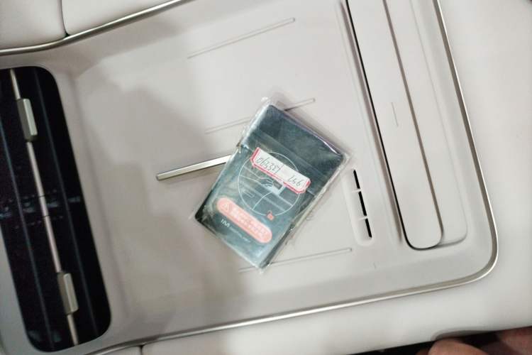 Used IM LS6 2026 Model Pure Electric Max Vehicle Key