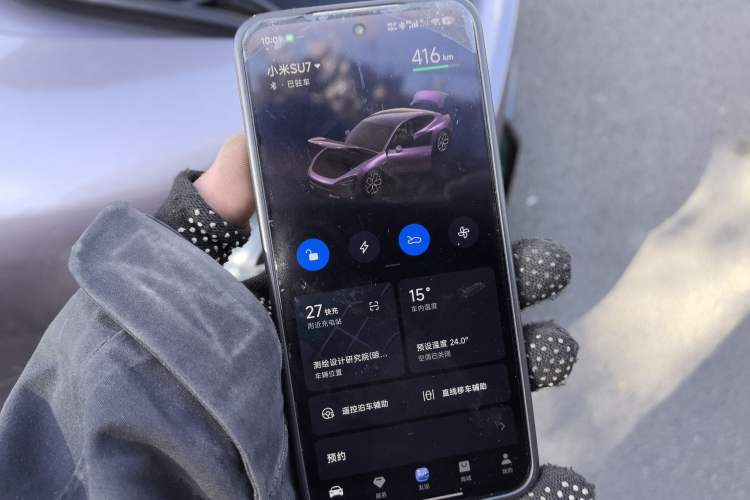 Used Xiaomi Auto SU7 2024 Rear-Drive Long-Range Intelligent Driving Version Vehicle Key