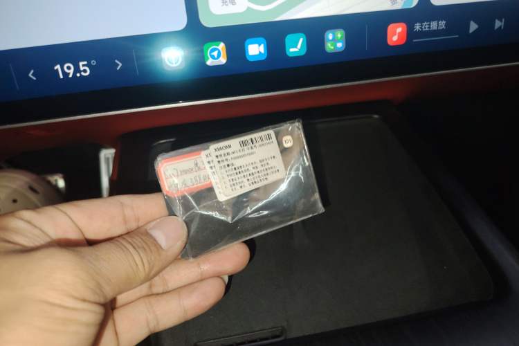 Used Xiaomi Auto SU7 2024 Four-Wheel Drive Ultra-Long Range Advanced Intelligent Driving Max Edition Vehicle Key