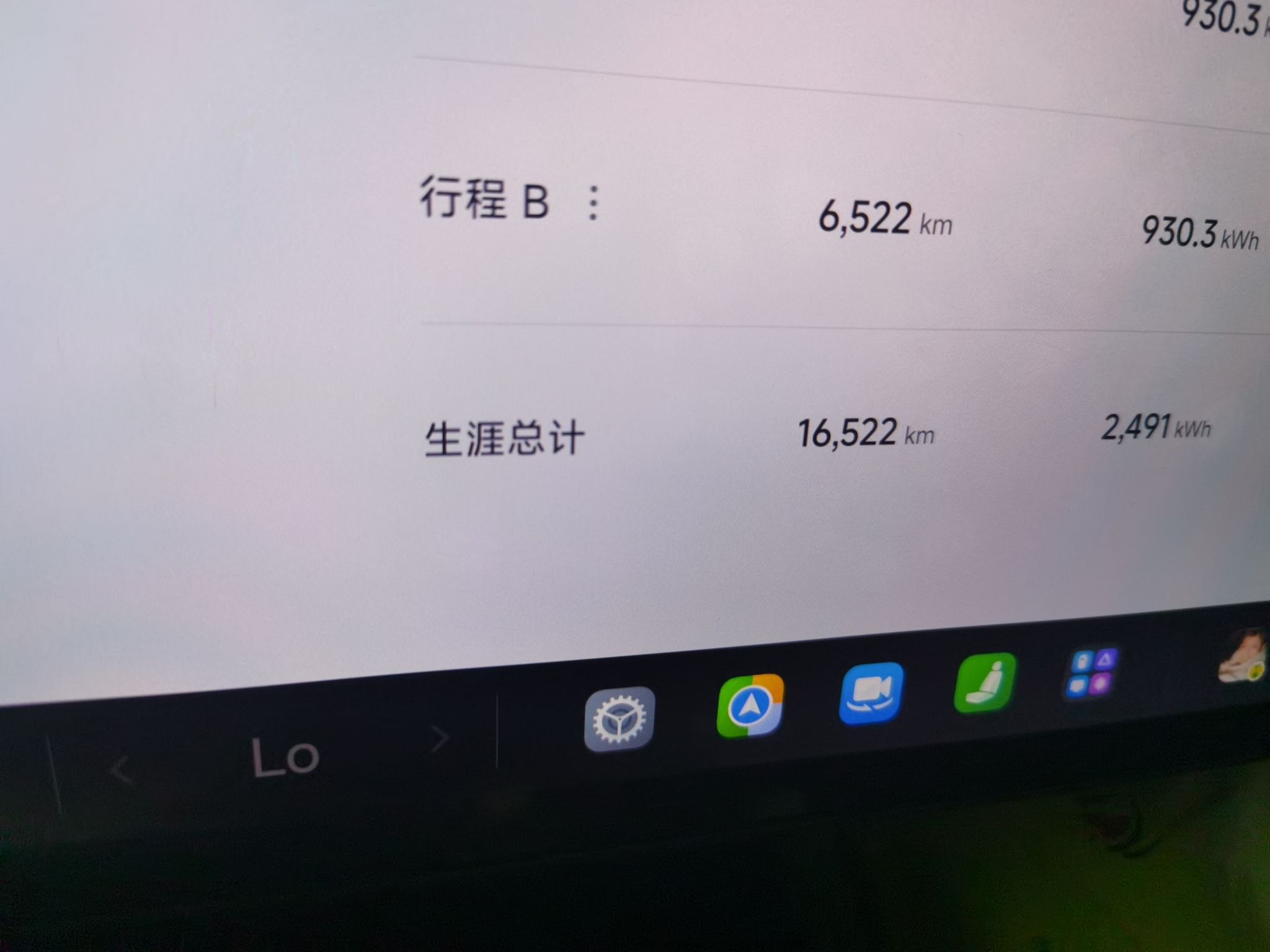 Xiaomi Auto SU7 2024 Rear-Drive Ultra-Long Range Advanced Pro-Level Intelligent Driving Version — снимка 11