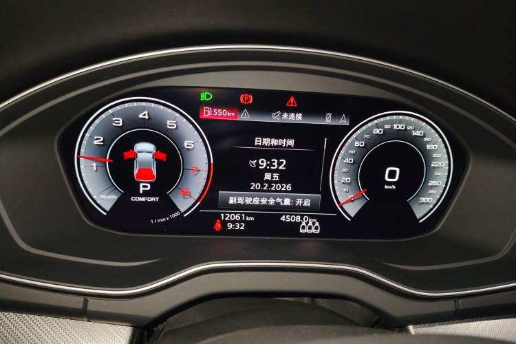 Used Audi Q5L 2025 45 TFSI Luxury Dynamic Edition Instrument Cluster