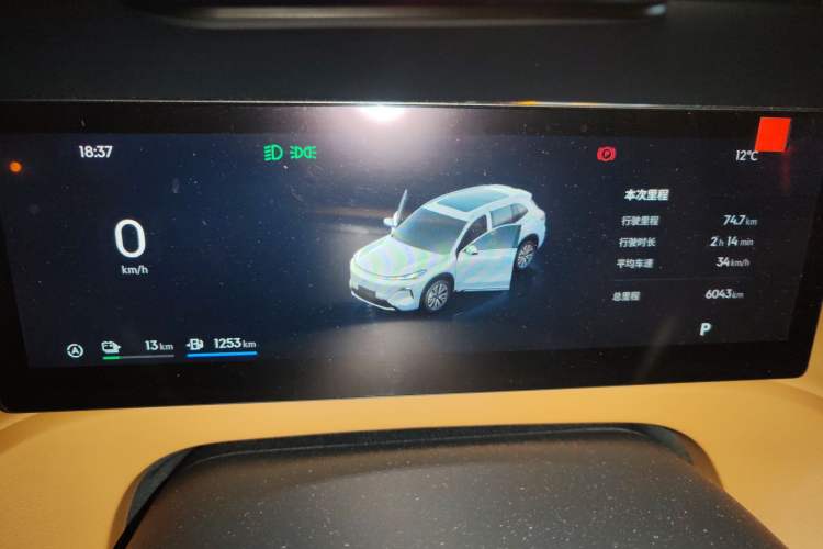 Used Geely Galaxy Xingjian 7 EM-i 2025 120km Exploration+ Version Instrument Cluster