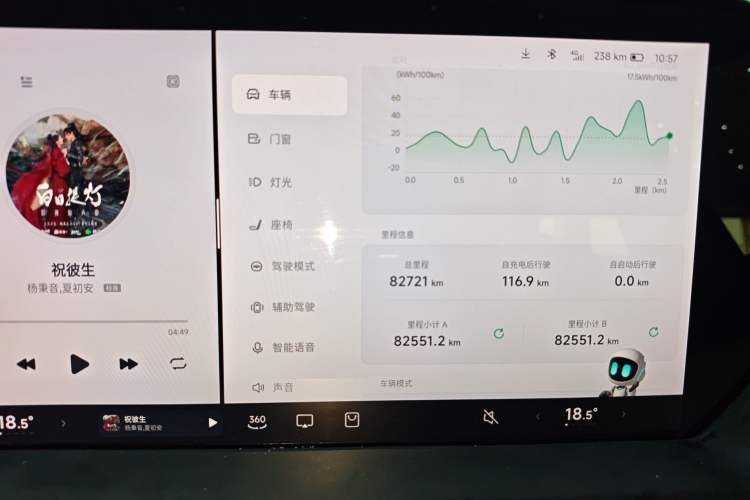 Used XPeng P7 2023 586E Instrument Cluster