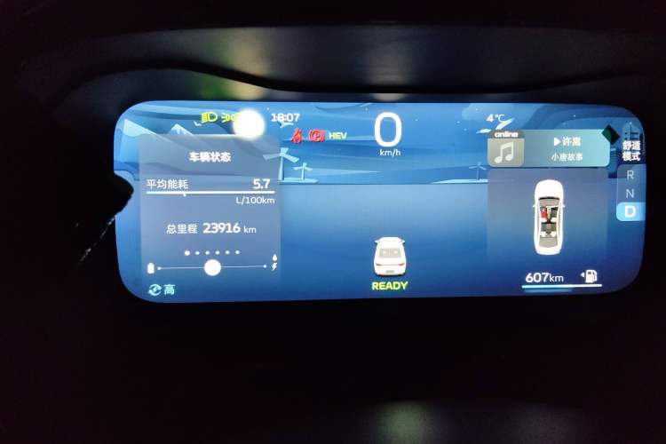 Used Geely Auto Emgrand L 2022 1.4T CVT Prestige Edition