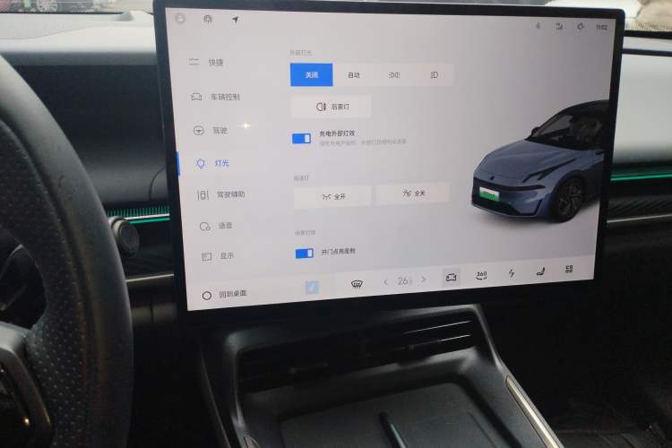 Used Lynk & Co 07 2024 EM-P 126 Long-Range Halo Audio And AC Panel