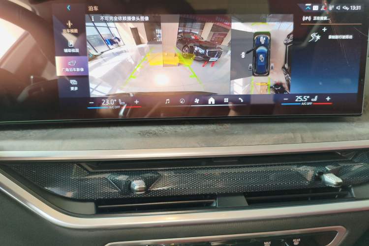 Used BMW X5 2023 xDrive 30Li Luxury M Sport Package