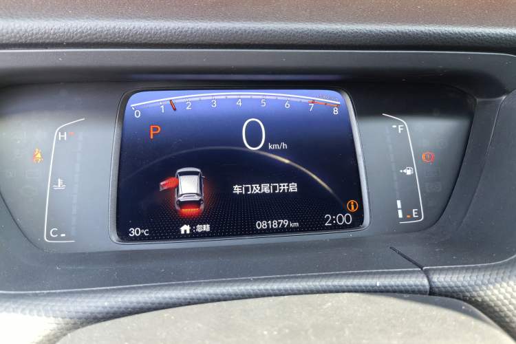 Used Honda Fit 2023 1.5L CVT Trend Edition