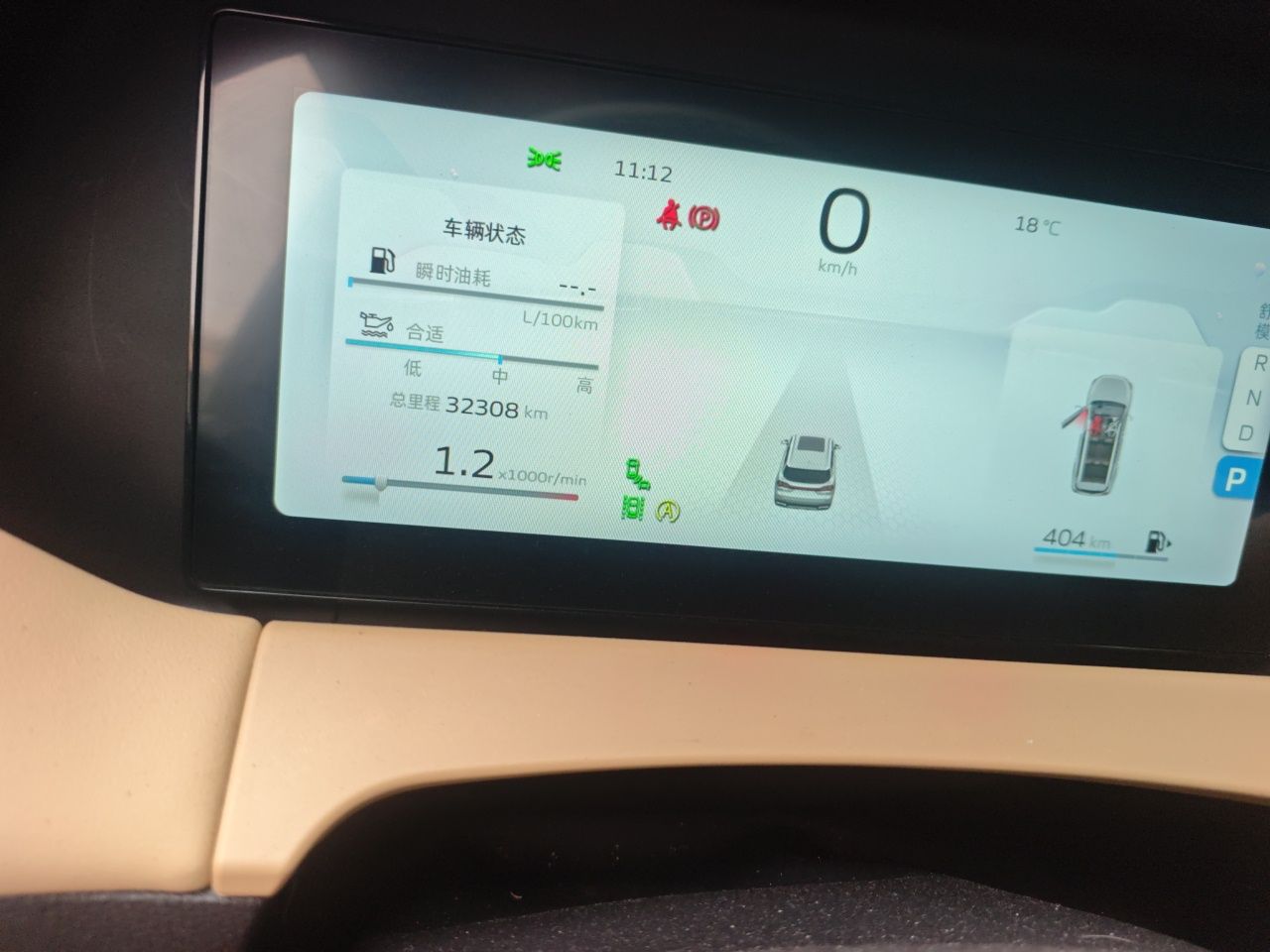 Geely Auto Haoyue L 2023 2.0T DCT Flagship Version — снимка 12