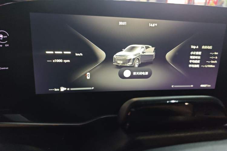 Used EXEED Stellar 2023 400T Two-Wheel Drive Comfort Edition