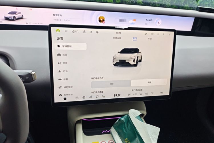 Used Avatr 06 2025 Max All-Electric Version Audio And AC Panel