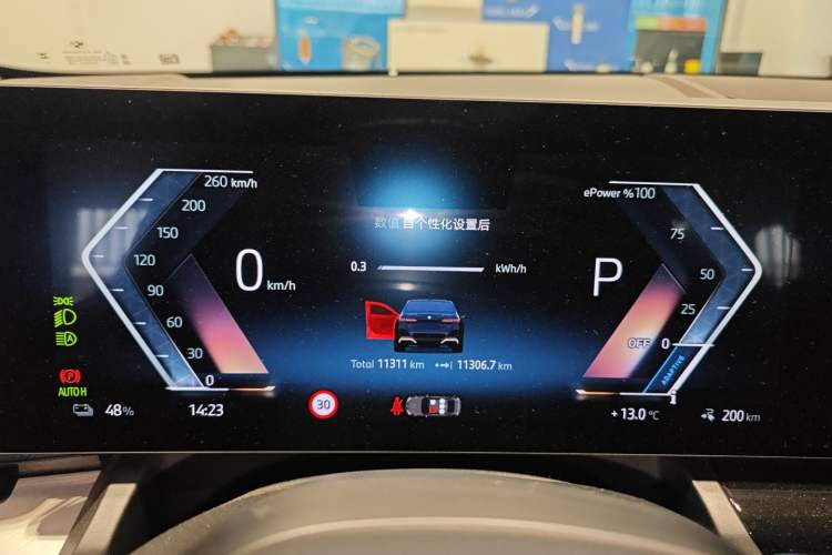 Used BMW i5 2024 eDrive 35L Luxury Model with M Sport Package
