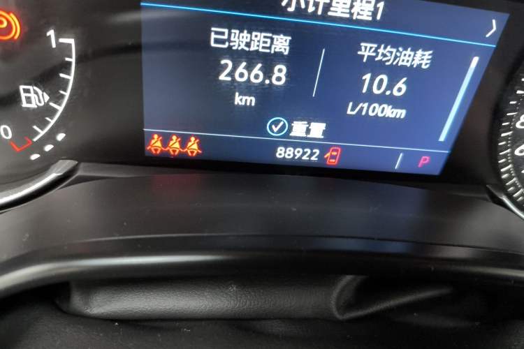 Used Cadillac CT5 2022 28T Luxury Version (Standard Edition) Odometer Close Up