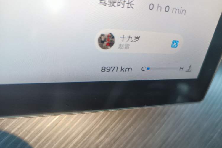 Used Chery Tiggo 8 L 2024 2.0T Two-Wheel Drive Prestige Version 5 Seats