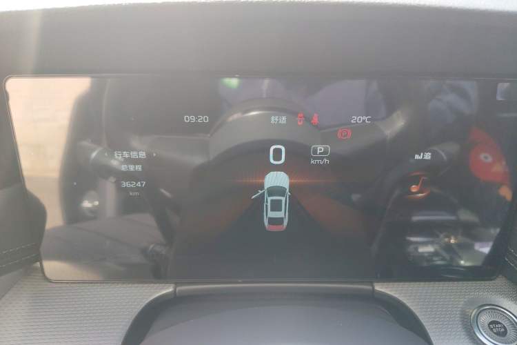 Used Hongqi H5 2024 2.0T Automatic Smart Connect Flagship Edition Instrument Cluster