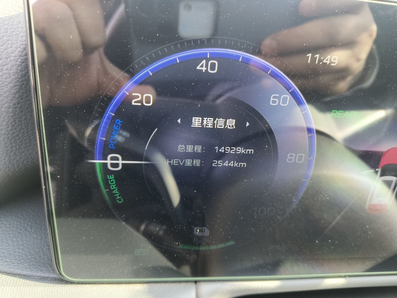 Hongqi HS3 PHEV 2025 Model 125km Jingwei PLUS 2 Millionth Anniversary Edition — снимка 12