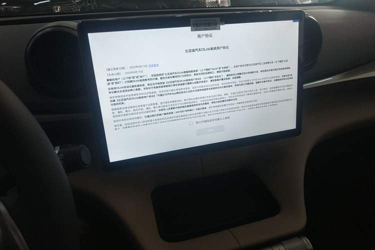 Used BYD Dolphin 2025 420km Free Edition
