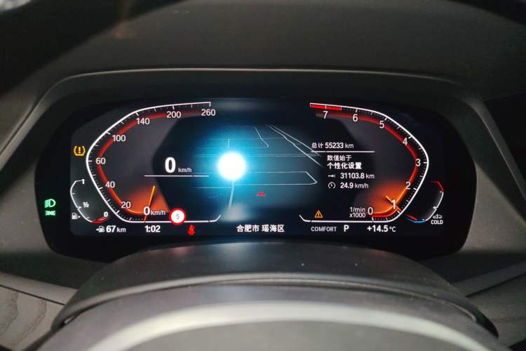 Used BMW X7 2020 xDrive40i Luxury M Sport Package