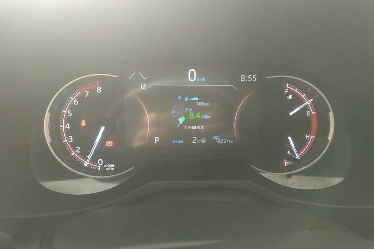 Used Toyota RAV4 2020 2.0L CVT Two-Wheel Drive Fashion PLUS Edition
