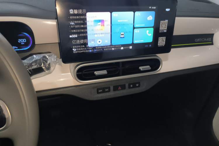 Used Geely Galaxy Panda 2025 210 km – Yuanqi Bear Audio And AC Panel