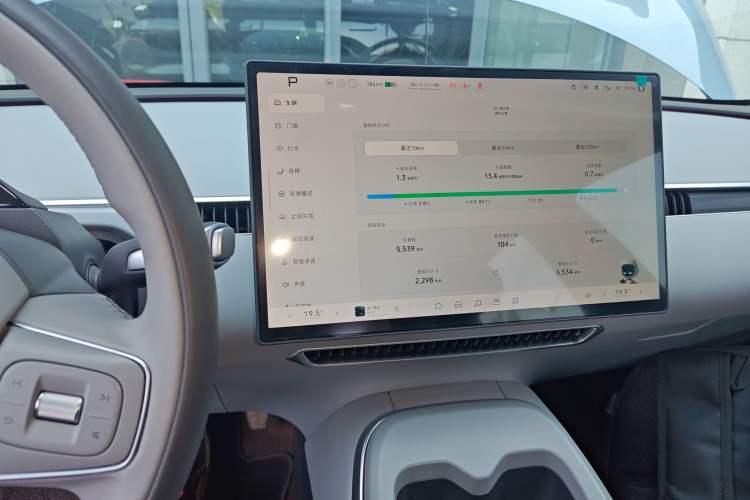 Used XPeng MONA M03 2025 502 Long-Range Max Instrument Cluster