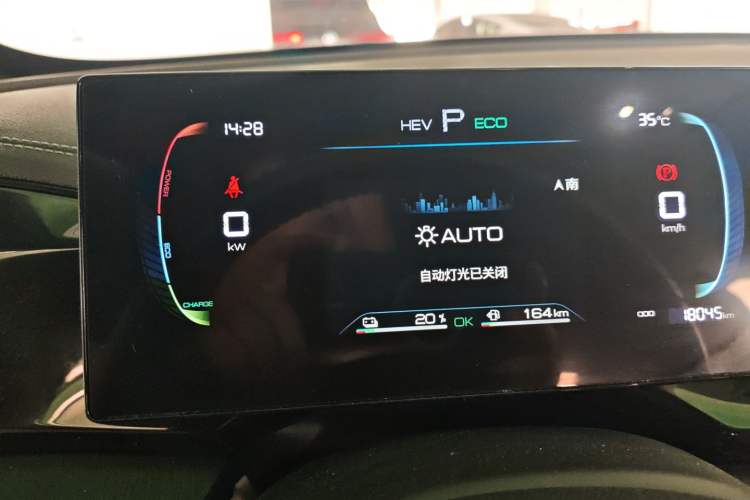 Used BYD Qin PLUS 2024 HONOR Edition DM-i 55KM Leading Model Instrument Cluster