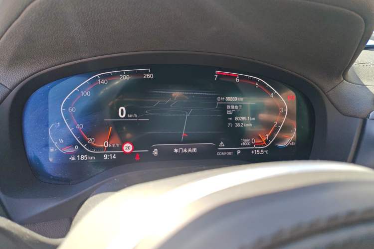 Used BMW X3 2020 xDrive30i Luxury Model with M Sport Package