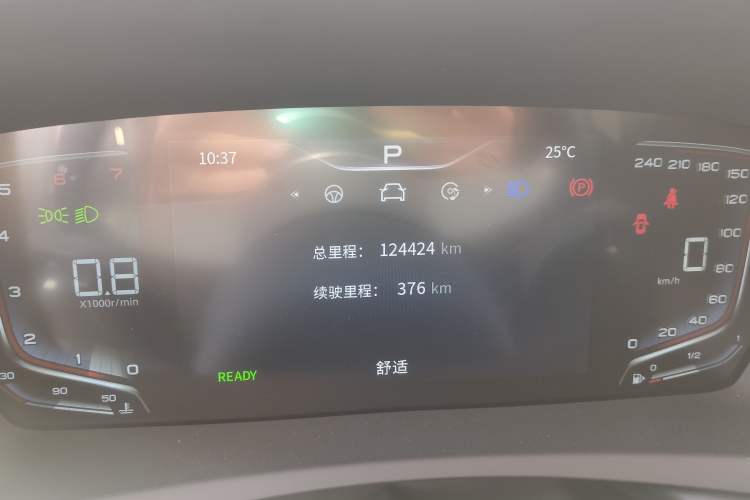 Used Hongqi HQ9 2023 2.0T Smart Connect Flagship Edition Instrument Cluster