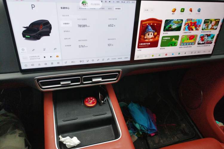 Used Li Auto L9 2023 Pro Model Audio And AC Panel