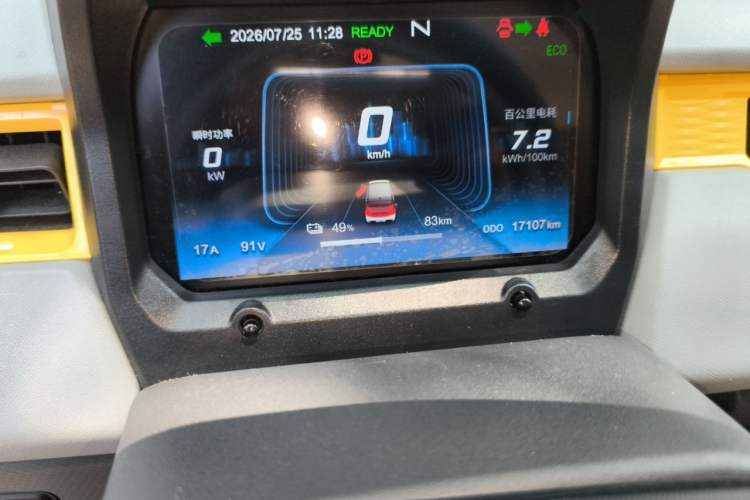 Used Chery QQ Ice Cream 2022 170km Sundae Phosphate Lithium-Ion