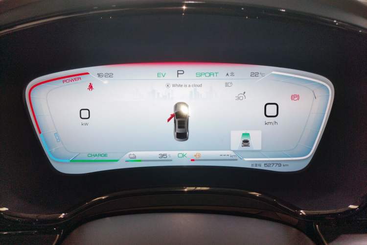 Used BYD Han 2022 DM-i 121KM Luxury Model Instrument Cluster