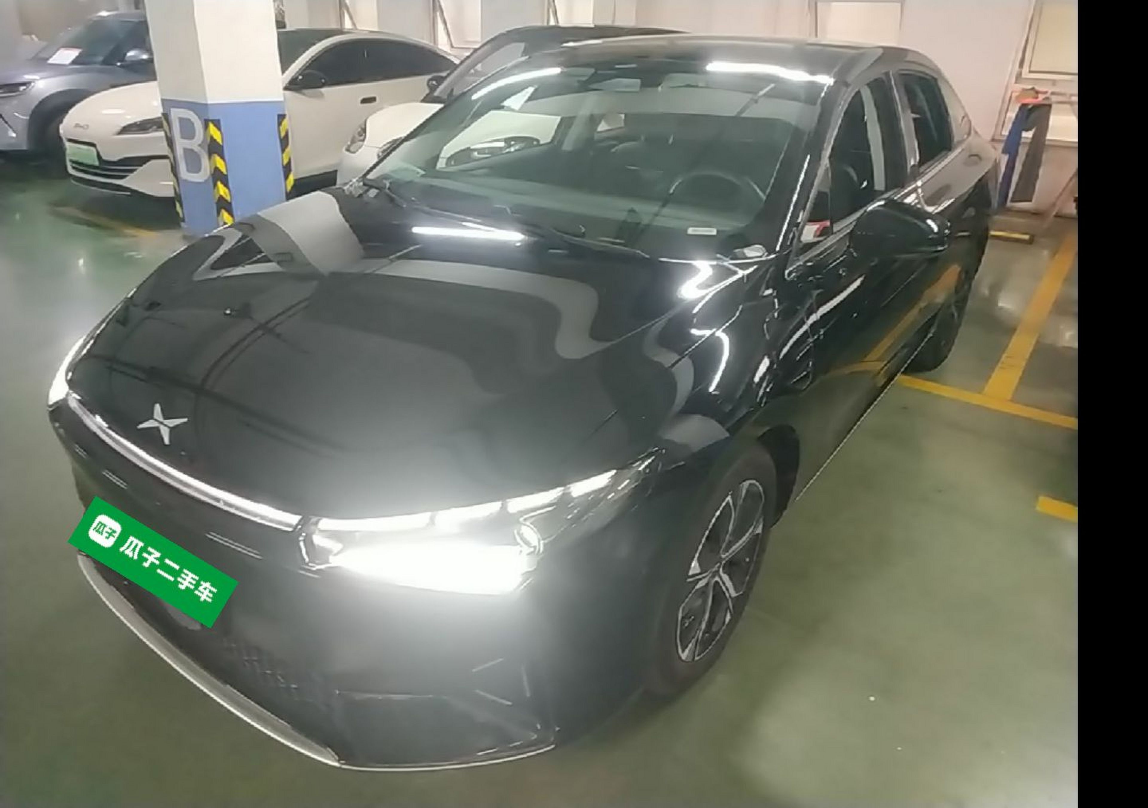 Under Front Bumper