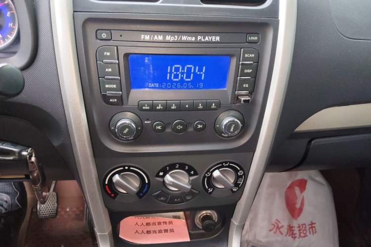Used Suzuki Wagon R 2016 1.4L Manual Value Model