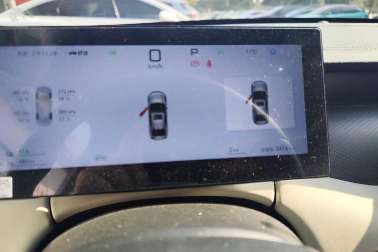 Used BYD Qin PLUS 2025 DM-i Smart Drive 120KM Superior Model
