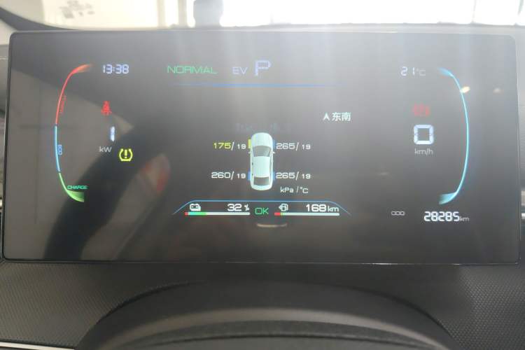 Used BYD Destroyer 05 2024 HONOR Edition DM-i 55KM Luxury Model