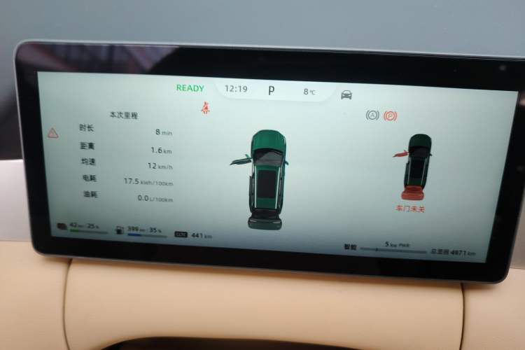 Used Landian E5 PLUS 2026 Model 165km Long-Range First-Adoption Version Ultra 7-seater