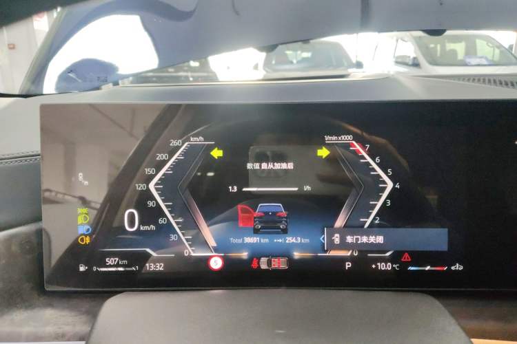 Used BMW X5 2023 xDrive 30Li Luxury M Sport Package