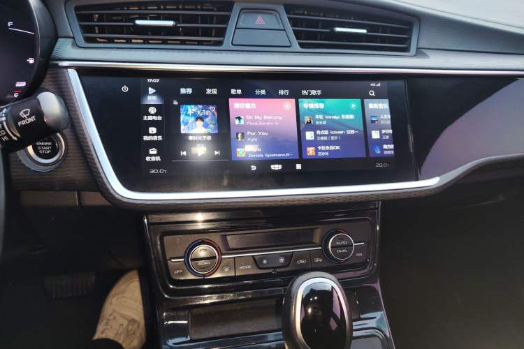 Used Geely Auto Emgrand GL 2020 1.4T CVT Luxury Model
