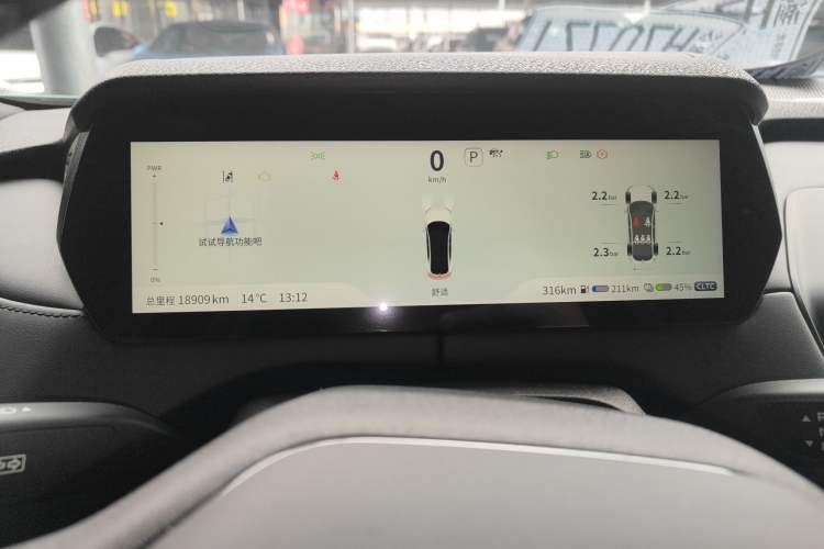 Used Deepal SL03 2023 200Max Range-Extended Version