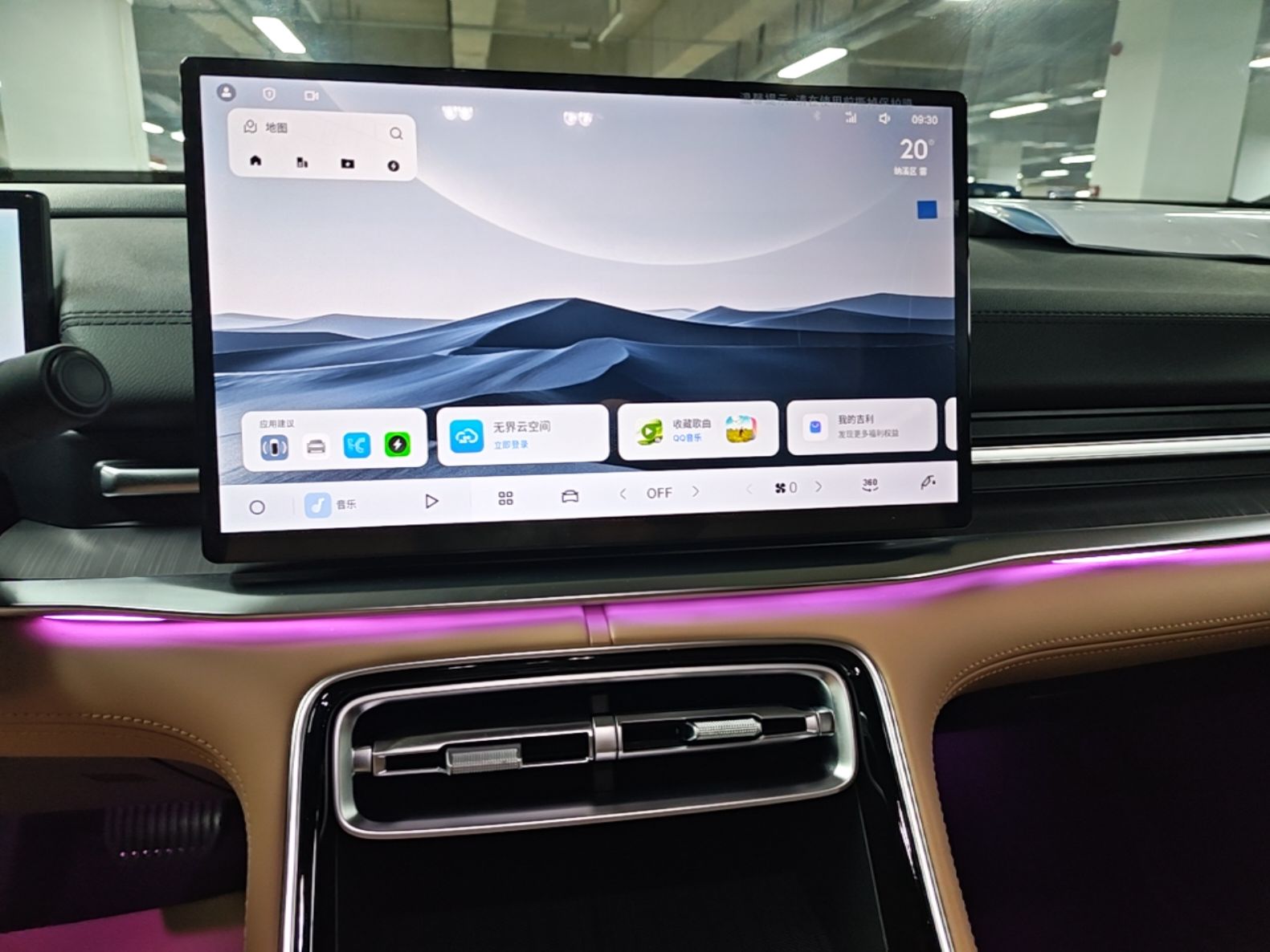 Geely Galaxy A7 2025 Model EM-i 150km Prestige Edition — снимка 17