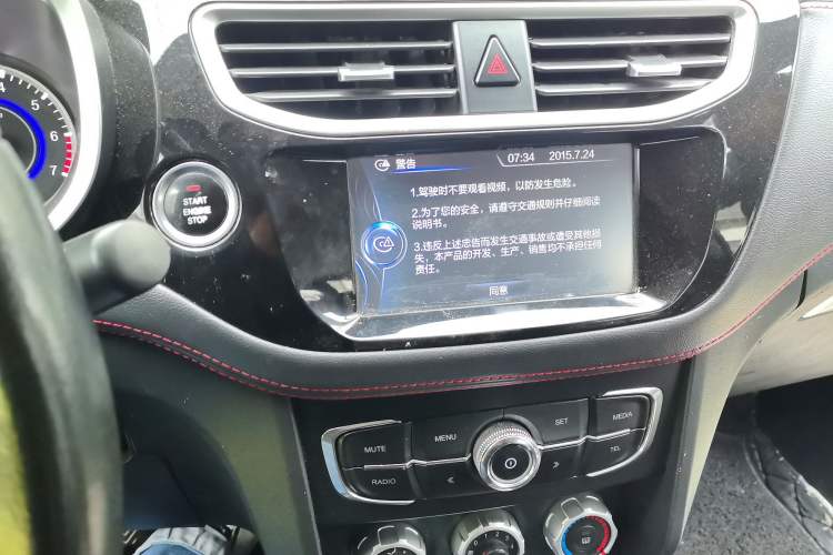 Used Brilliance V3 2016 1.5L Manual Smart Version
