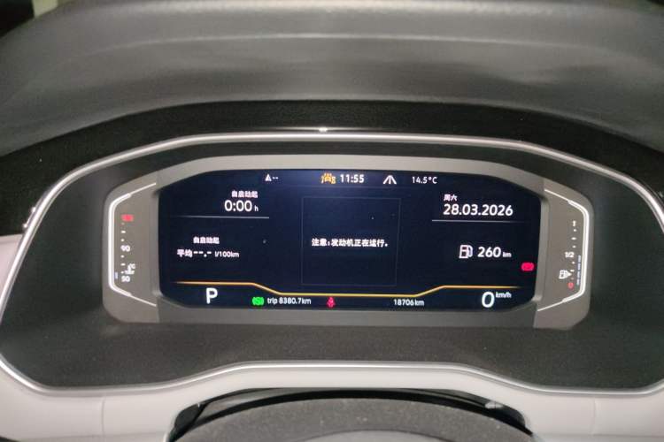 Used Volkswagen Bora 2023 300TSI DSG Prestige Edition