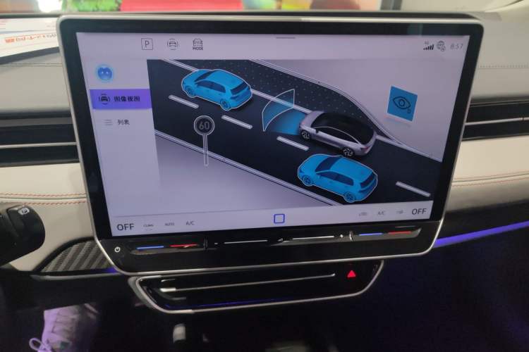 Used Volkswagen ID.7 VIZZION 2024 AIR model Audio And AC Panel