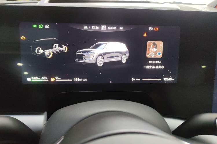 Used Hima AITO M9 2024 Range-Extended Ultra Version 42 kWh 6-Seater Model Instrument Cluster